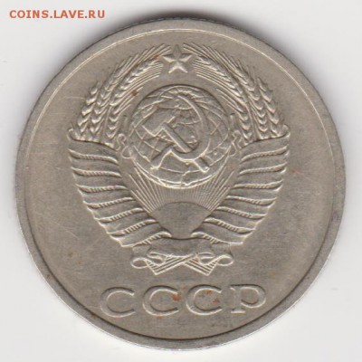 20коп 1990л.г. шт.3.3(3коп) до 26.11.17г - лс.шт3.3(10уе)