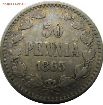 Русская Финляндия 50, 25, 5, 1 пенни - 50_1865_2