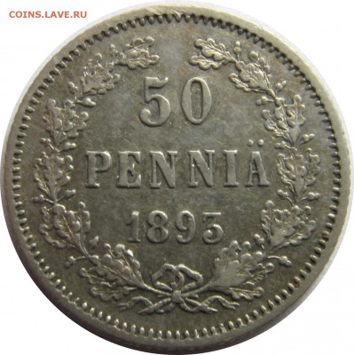 Русская Финляндия 50, 25, 5, 1 пенни - 50_1893_2
