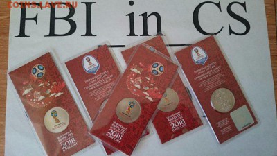 Цветной футбол-1 - ФИКС - Футб цвет