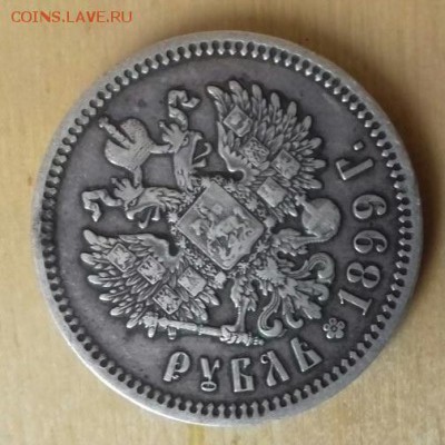 1 РУБЛЬ 1899 (Ф,З) - J_z_CuJbg3I