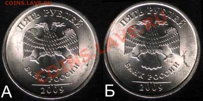 тренируюсь в определении штампов 2009, 2010 - coin01 077