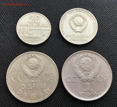 Обмен юбилейкой (СССР, современная Россия) - 2017-08-11 19-47-01.JPG
