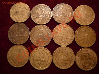 5 коп 1928,30,31,40,46,48,49,52,54,55,56,57. - P1250668.JPG