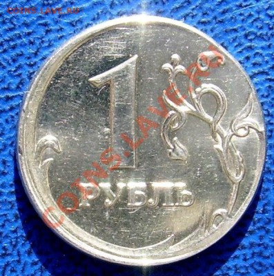 СМЕЩЕНИЕ 1 руб. 2008 ММД - 1 руб. 08М реверс.JPG