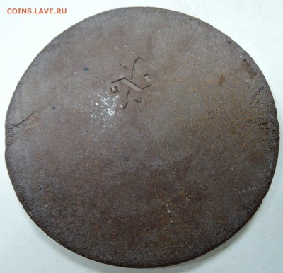 Памятная медаль "Совещание ректоров" 1975 г.   26.11 в 22.00 - DSCN1650.JPG