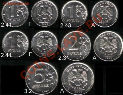 тренируюсь в определении штампов 2009, 2010 - coin01 075