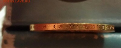 10 рублей 1898 UNC! С 200р, до 21 ноября 23-00 - P_20171120_215012_1