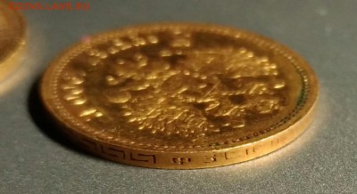 5 рублей 1900 ФЗ с 200р, до 21 ноября 23-00 - P_20171120_220802_1