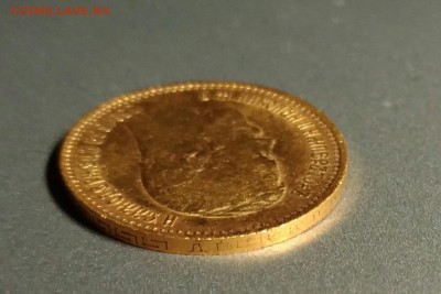 5 рублей 1897 с 200р! До 21 ноября 23-00 - P_20171120_220515_1