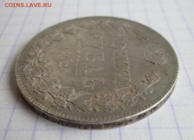 Рубль, 1842 mw - 80DF55EE-A667-427A-BB1A-953F77B1E6CE