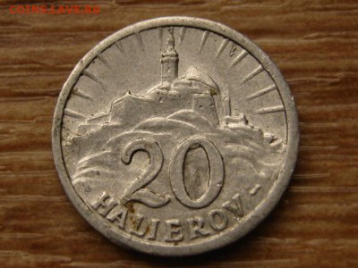 Словакия 20 геллеров 1942 до 22.11.17 в 22.00 М - IMG_5946.JPG