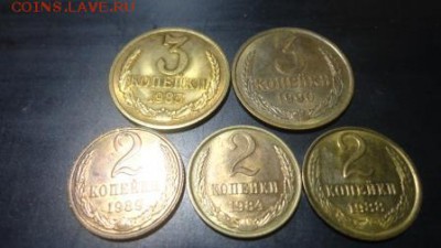 Монеты СССР-19шт   без обращения+бонус - 2016-06-25 17-18-36.JPG