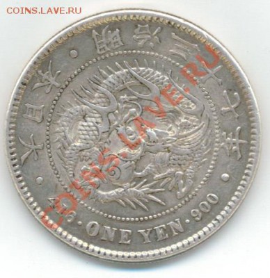 Япония 1 йена 1904 (М37) - 1a.JPG