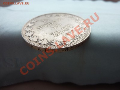 2 рубля 10 Zlot 1836 MW, СЕРЕБРО,    до 21.03.11 в 22-00 - MEMO0002.JPG
