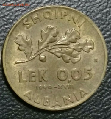 Албания 0,05 Лека 1940 г. Итальянская оккупация - IMG_20171120_205950