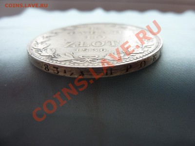 2 рубля 10 Zlot 1836 MW, СЕРЕБРО,    до 21.03.11 в 22-00 - MEMO0001.JPG