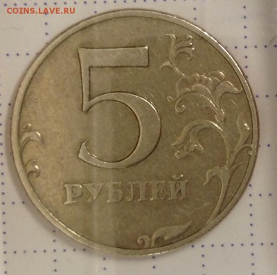 5 рублей 1998 ммд штемпель Б ? - image