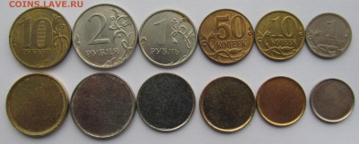 Заготовки для монет №1 10,2,1руб и 50,10,1 коп до 26.11.17 - 25,10,17 011