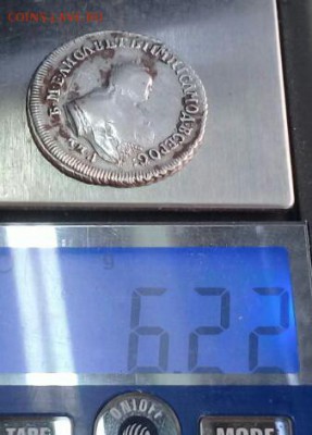 Приятный полуполтинник  1751 года - IMG-20171120-WA0007-1