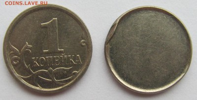 Заготовка 1 коп с браком ...до 26.11.17 - 15,10,17 006