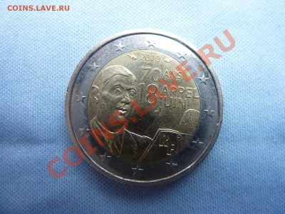 2 ЕВРО ФРАНЦИЯ- 70 лет Воззвания Шарля де Голля до 24.03.11 - MEMO0009.JPG