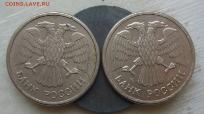 10 рублей 1992 ММД Магнитные (2 шт.) Оценка - P1430124.JPG