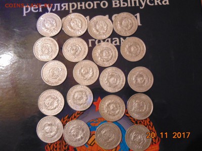 БИЛОНЫ 20 ШТ С 1922 ПО 1928 ГОДА 20к. В БЛЕСКЕ - DSC00032.JPG
