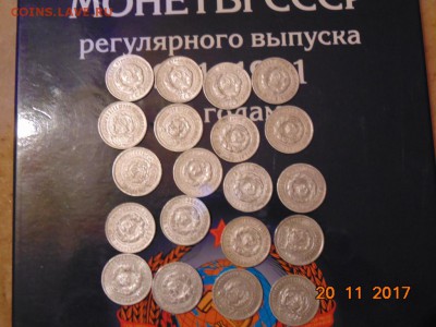 БИЛОНЫ 20 ШТ С 1922 ПО 1928 ГОДА 20к. В БЛЕСКЕ - DSC00031.JPG