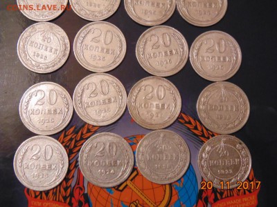 БИЛОНЫ 20 ШТ С 1922 ПО 1928 ГОДА 20к. В БЛЕСКЕ - DSC00029.JPG