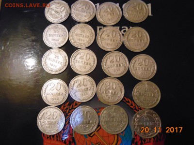 БИЛОНЫ 20 ШТ С 1922 ПО 1928 ГОДА 20к. В БЛЕСКЕ - DSC00027.JPG