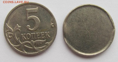 заготовка 5 коп магнитная с браком...до 26.11.17 - 15,10,17 005