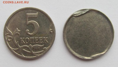 заготовка 5 коп магнитная с браком...до 26.11.17 - 15,10,17 004