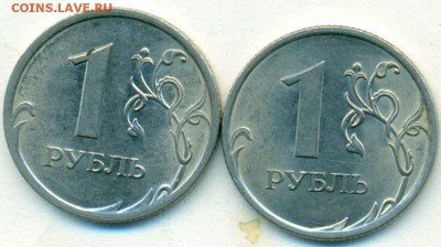 1 рубль 2009 СПМД. На определение и оценку - сканирование0037
