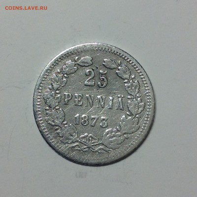 25 пенни 1873г. - 2 (56)