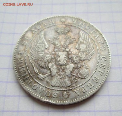 Рубль, 1842 MW. R - 70516DDE-2CE9-47EA-86CE-0A7E3FA5BB18
