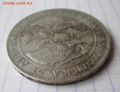 Рубль, 1842 MW. R - FAC301B5-6CB1-4EA5-8658-A49F59194ADE