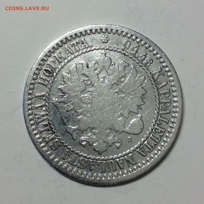 1 МАРКА 1866г. - 2 (59)