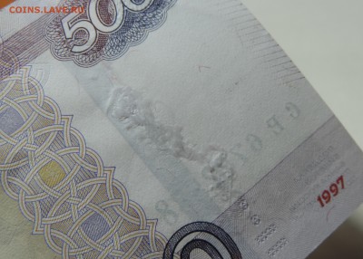 500 рублей 2010 года что-то с бумагой, в бумаге? - 500-3-2