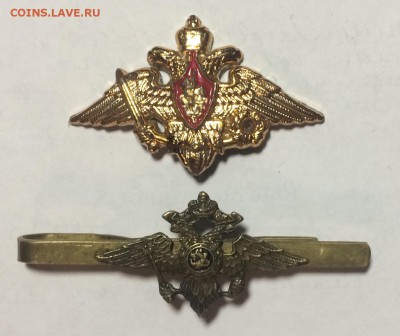 Зажим для галстука мвд и бонус до 26.11.17 в 22.00 по мск - B53C5F01-BF0A-4C23-B9AE-5CCC5DDD01C7