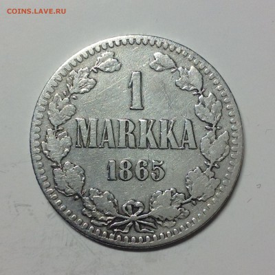 1 МАРКА 1865г. - 2 (36)
