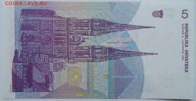 ХОРВАТИЯ - 5 динаров 1991 г. пресс до 26.11. в 22.00 - 2