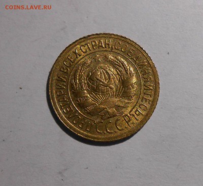 копейки 1934,1935 unc - qy4bRHXWXiw