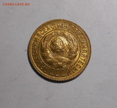 копейки 1934,1935 unc - Re4Xg1R3_b0