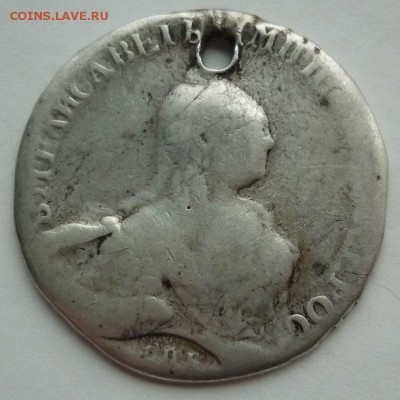 Рубль 1758 СПБ (отверстие) до 26.11 (воскресенье) 22-10 МСК - 1758..JPG