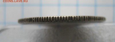 15 копеек 1872 - IMG_3016.JPG