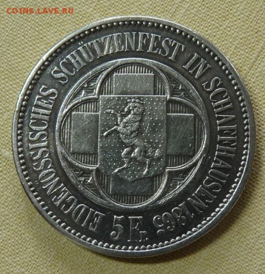 Швейцария, Шаффхаузен, 5 франков 1865, до 22.00 24.11. - P1180126.JPG
