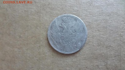 10 Копеек 1840 Года Орёл 1832г R. Оценка - 16356941