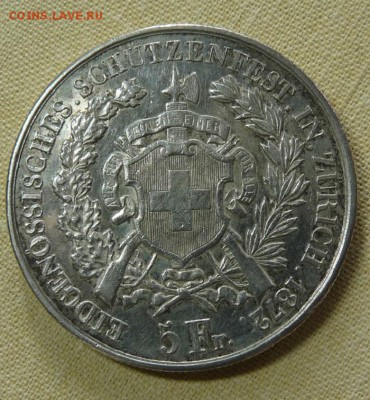 Швейцария, Цюрих, 5 франков 1872, до 22.00 24.11. - P1180132.JPG