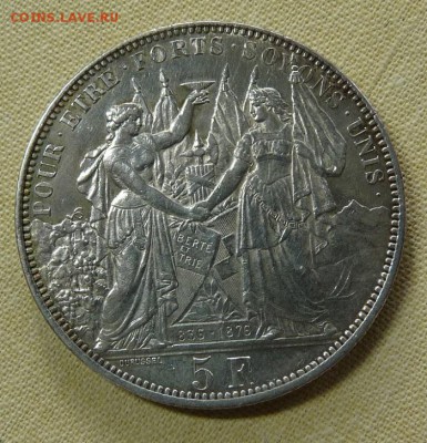 Швейцария, Лозанна, 5 франков 1876, до 22.00 24.11. - P1180136.JPG